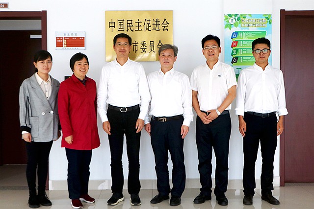 图绍兴市委常委宣传部部长丁如兴莅临民进绍兴市委会机关召开提案面