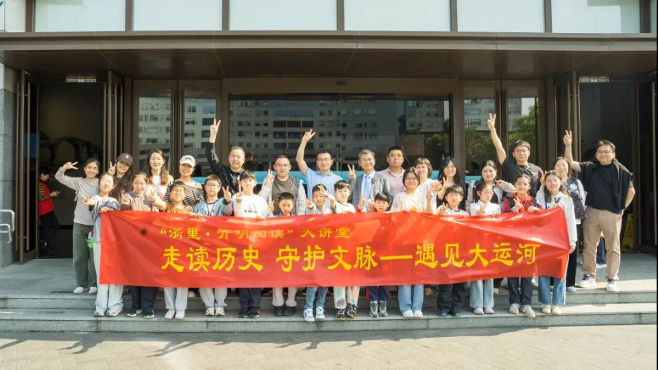 民进全省各级组织开展首个全民阅读周系列活动