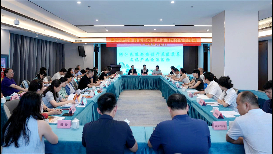 省直多支部联合赴江西安福开展医康养文旅融合专题调研