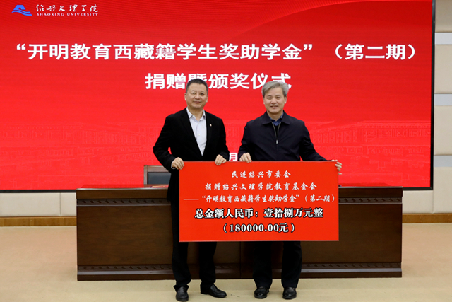 微信图片_20231218142404_副本_副本.jpg