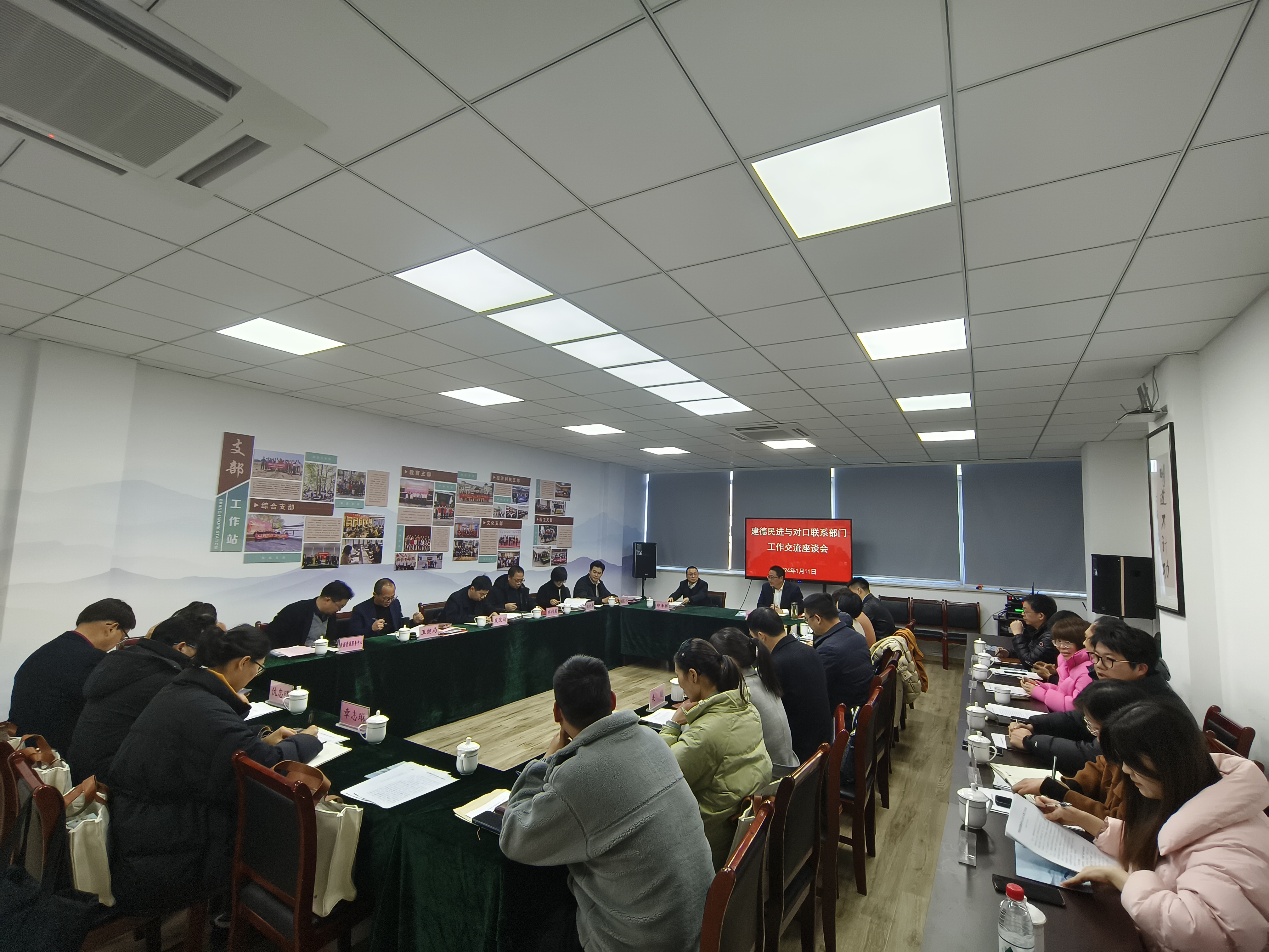 照片1——会场.jpg