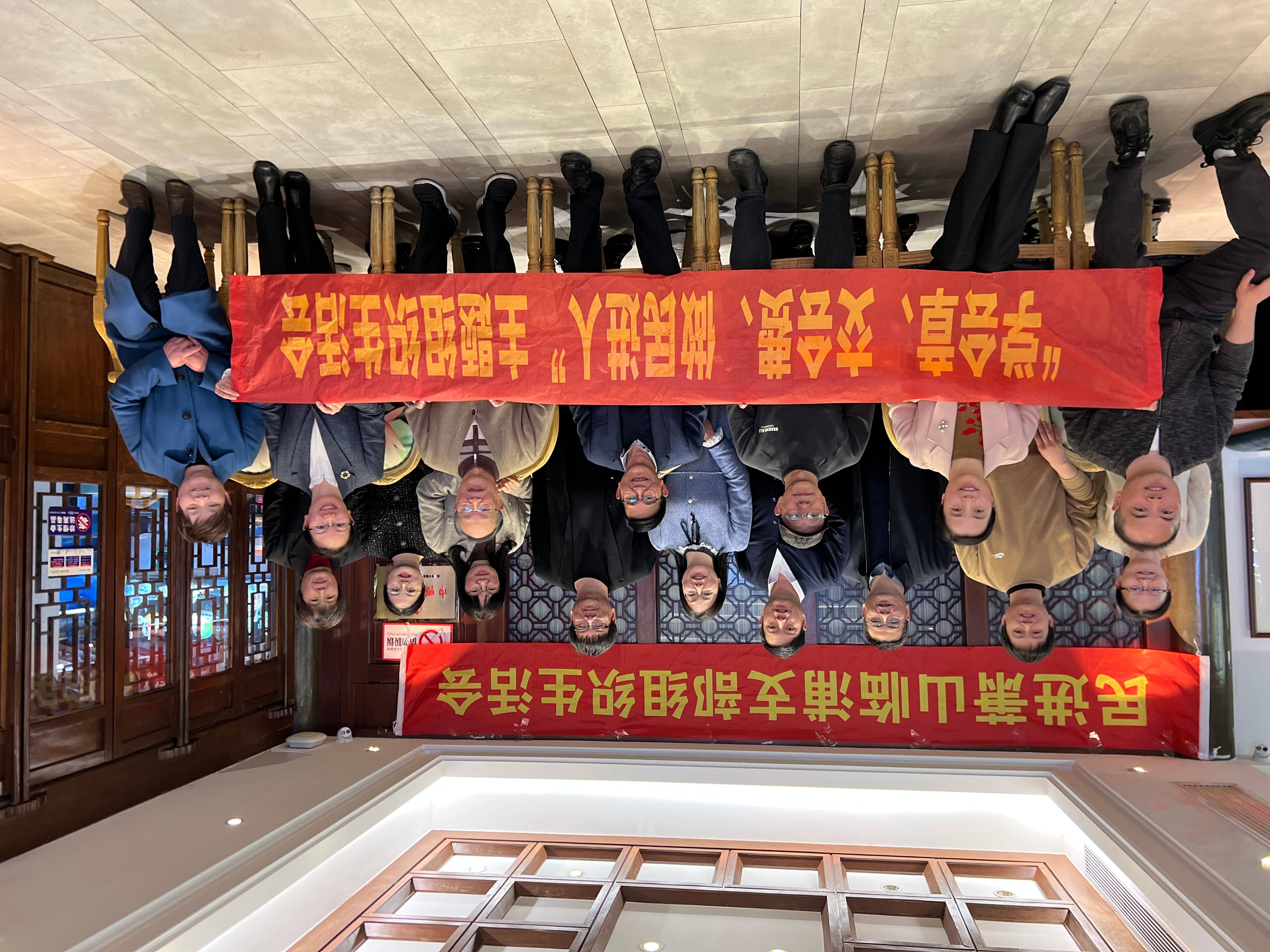 微信图片_20240315103031(1).jpg