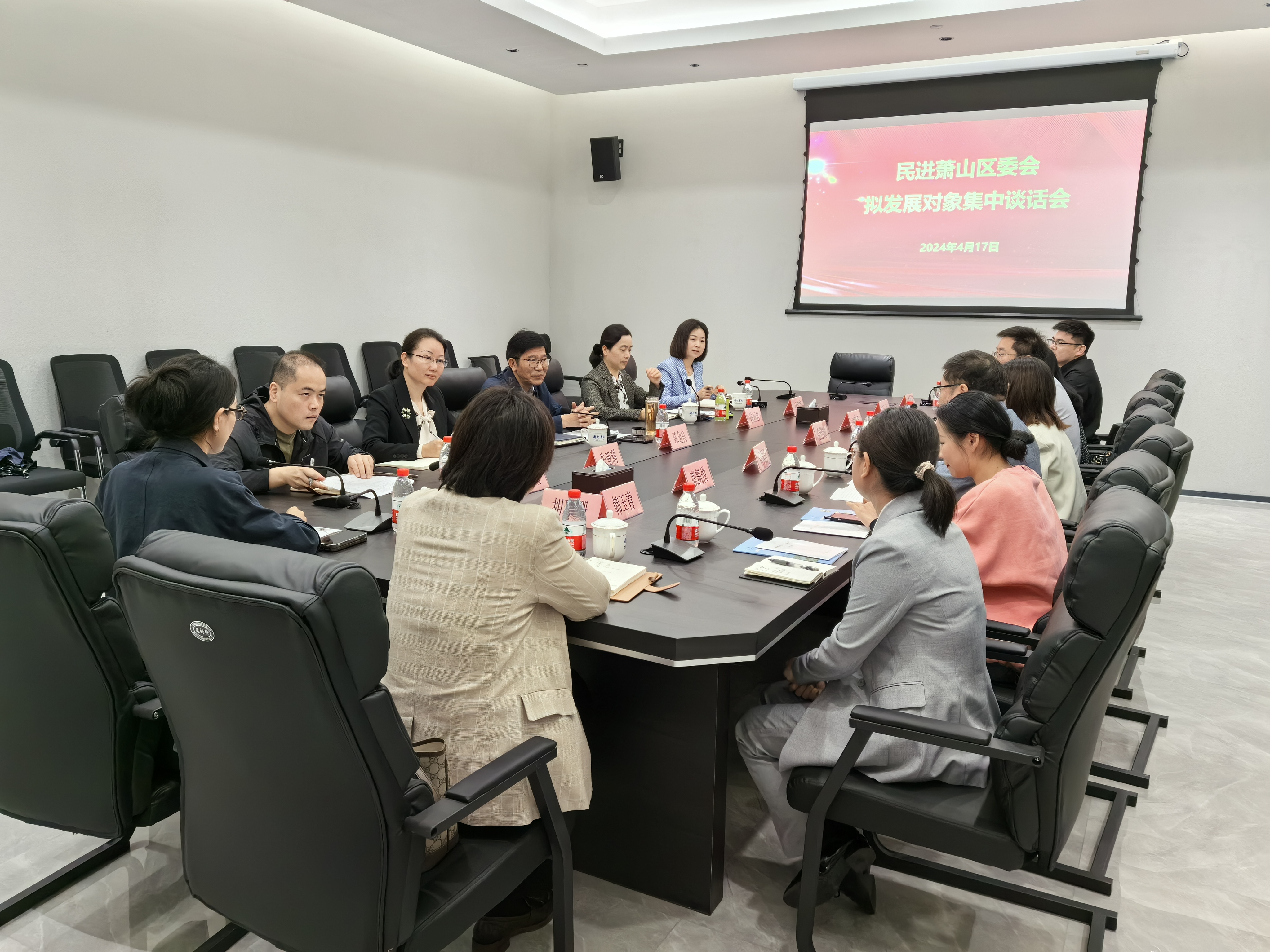 会议现场.jpg