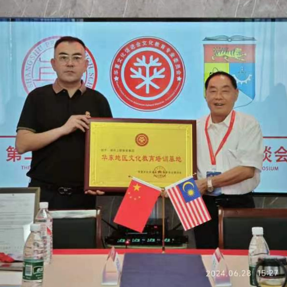 微信图片_20240704154921_副本.jpg