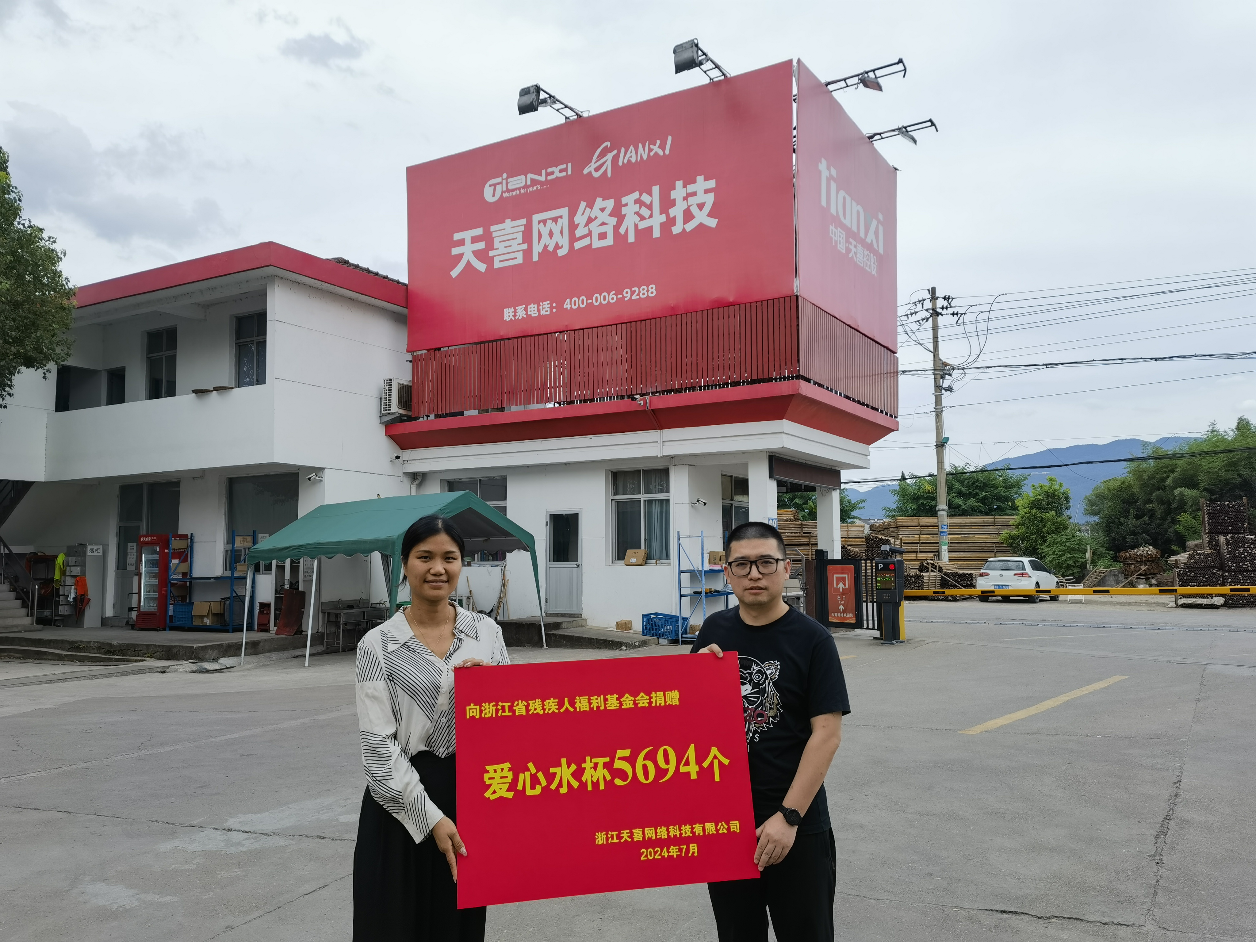 微信图片_20240710161409.jpg