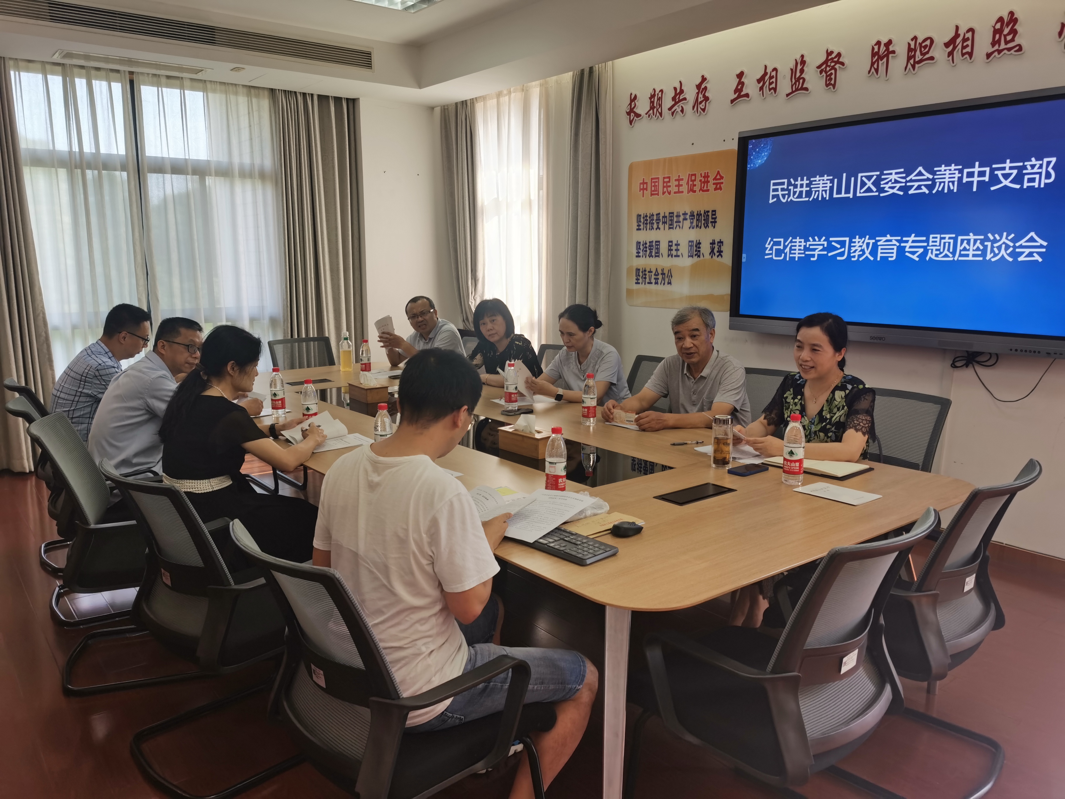 会议2.jpg