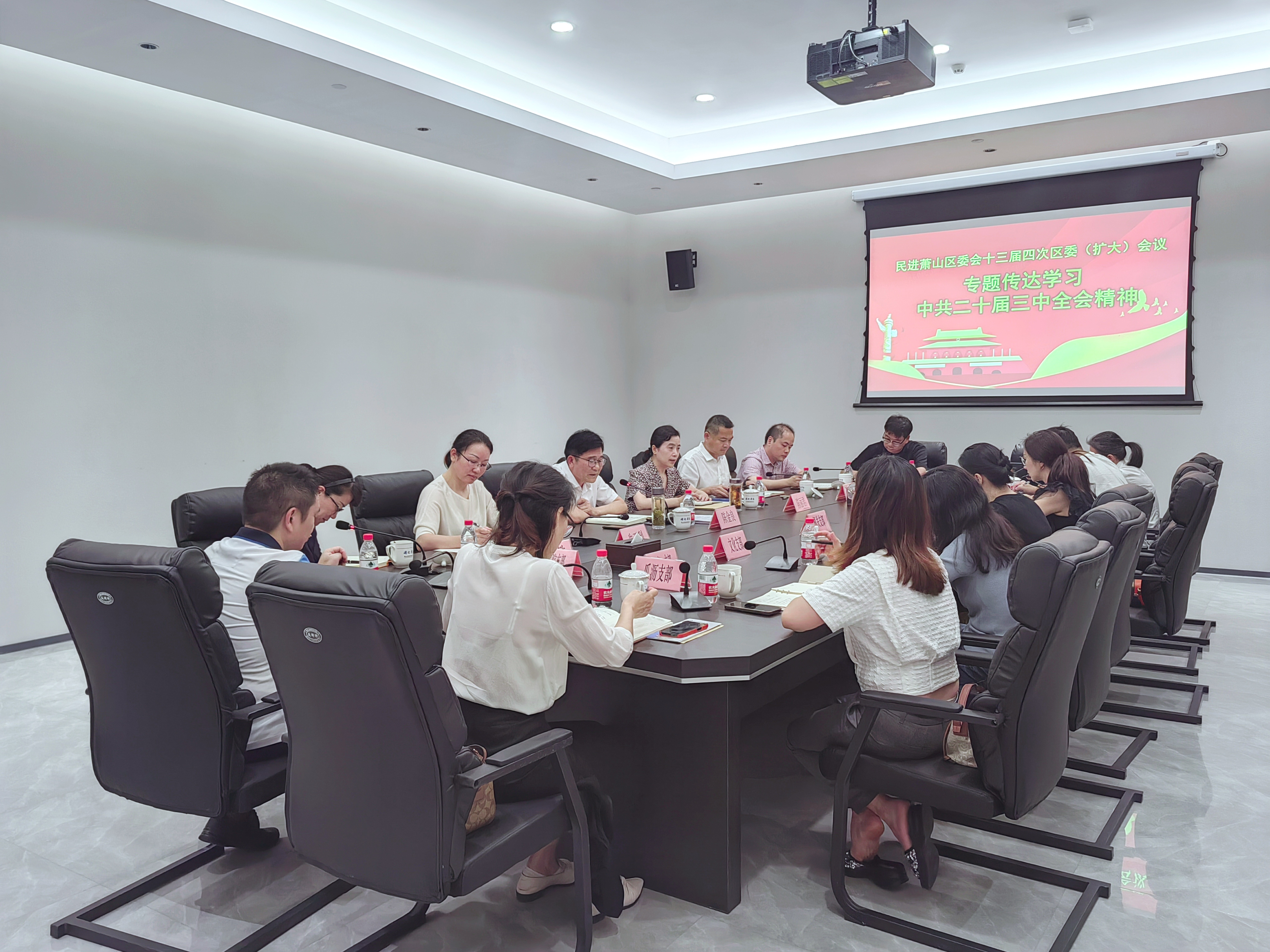 会议现场.jpg