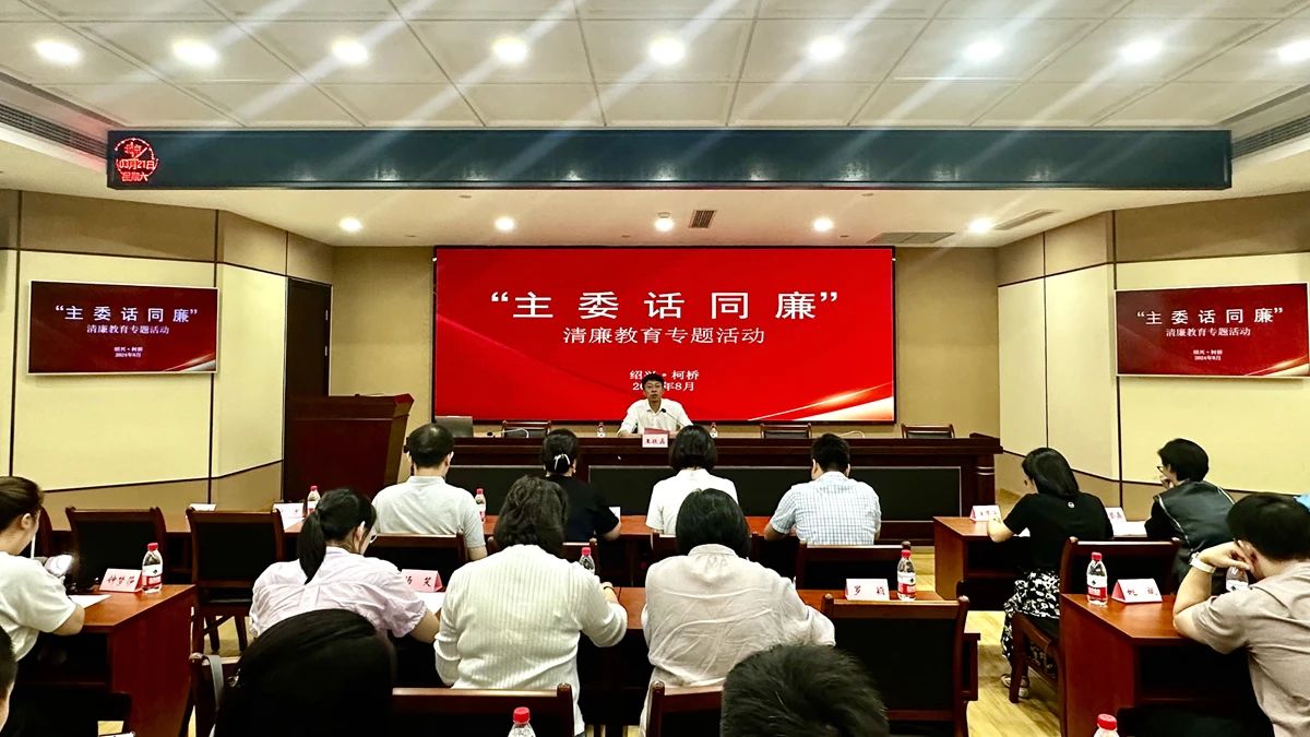 微信图片_20240829103835.jpg