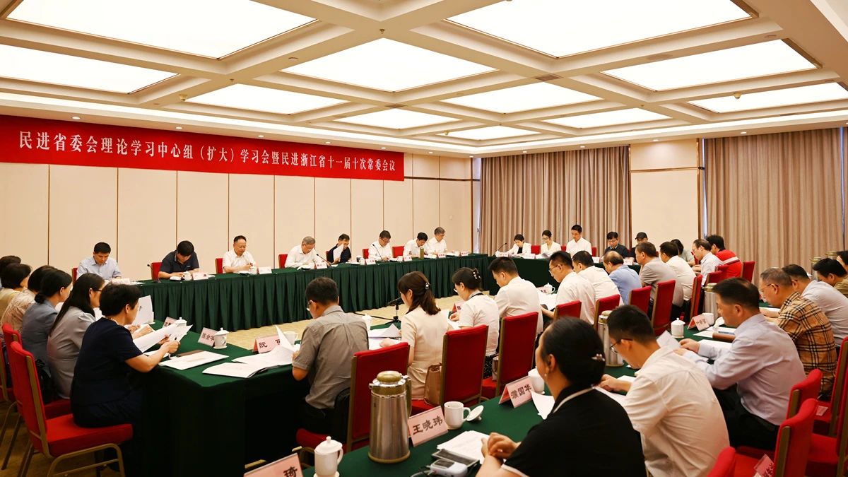 微信图片_20240829104740.jpg