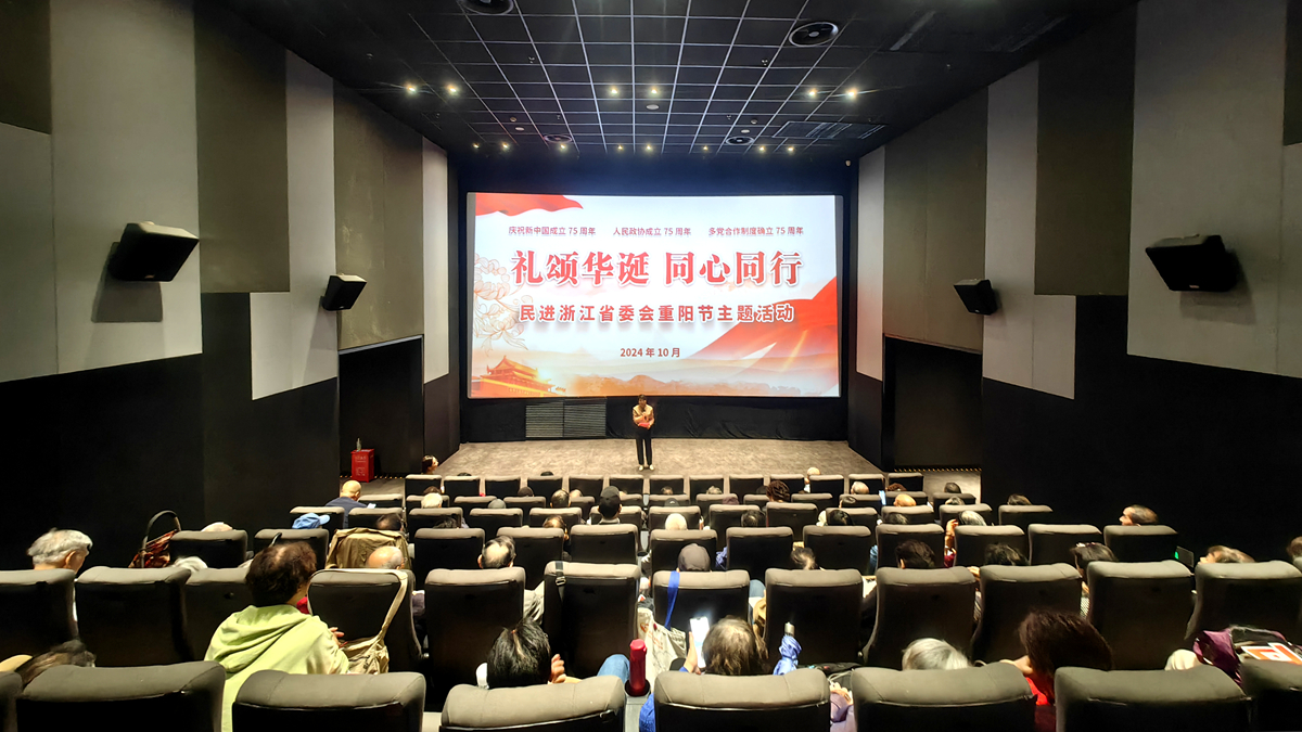 IMG_20241016_142506_副本.jpg