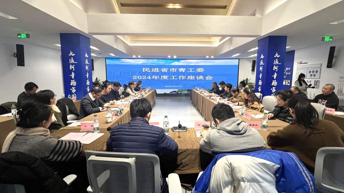 微信图片_20241225155836_副本.jpg