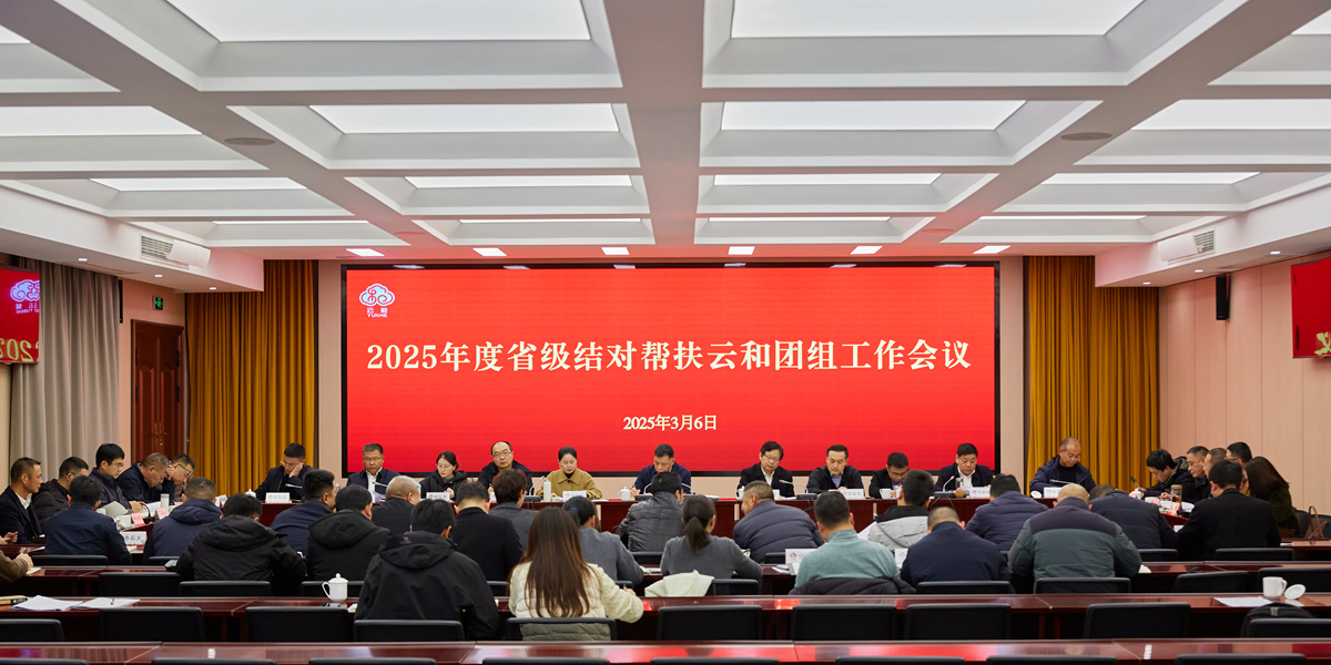 微信图片_20250312172018_副本.jpg