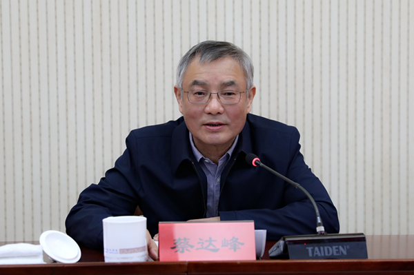 民进会史工作培训班开班式在京举行2.jpg