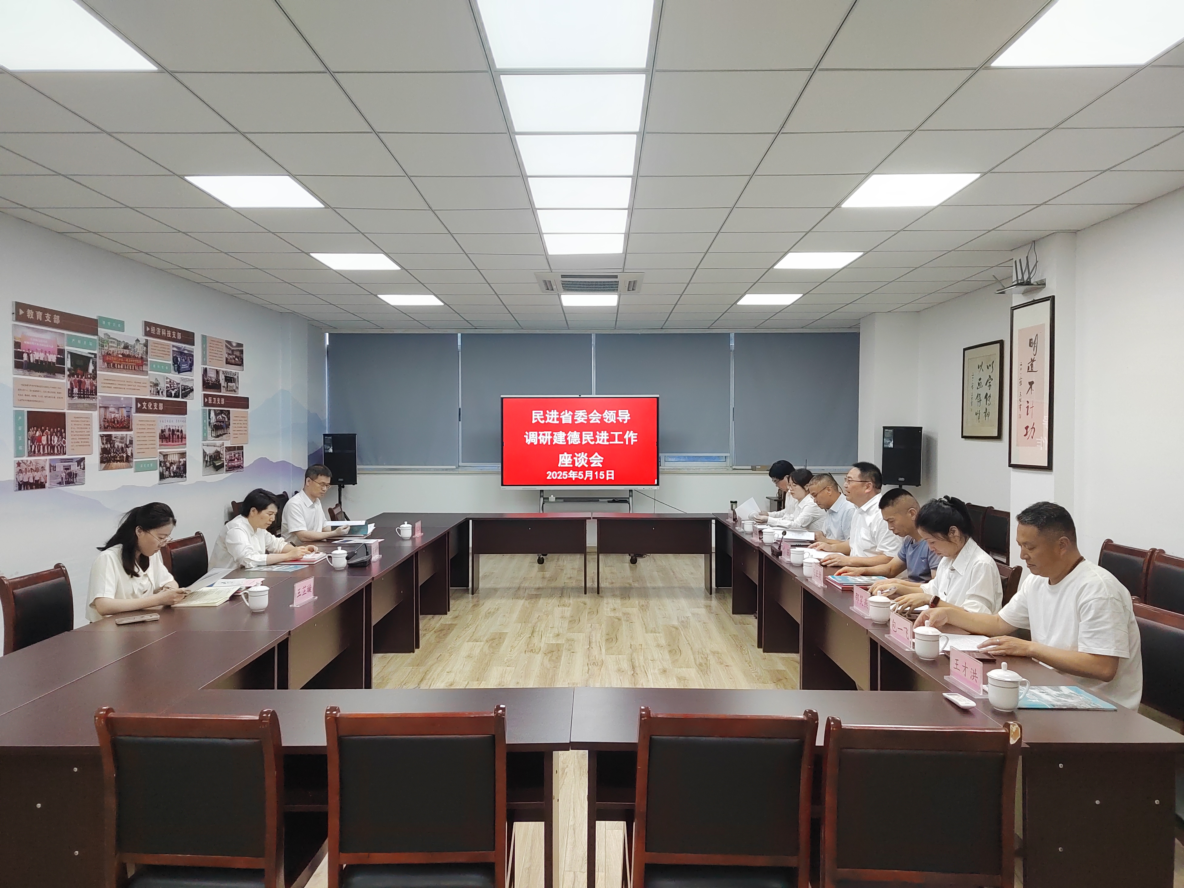 微信图片_20250520164428.jpg