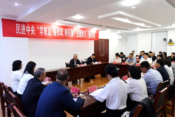 蔡达峰在民进天水市委会开展主题教育调研1.jpg