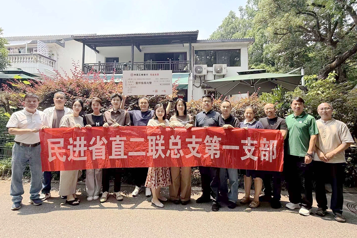 微信图片_20250613115259_副本.jpg
