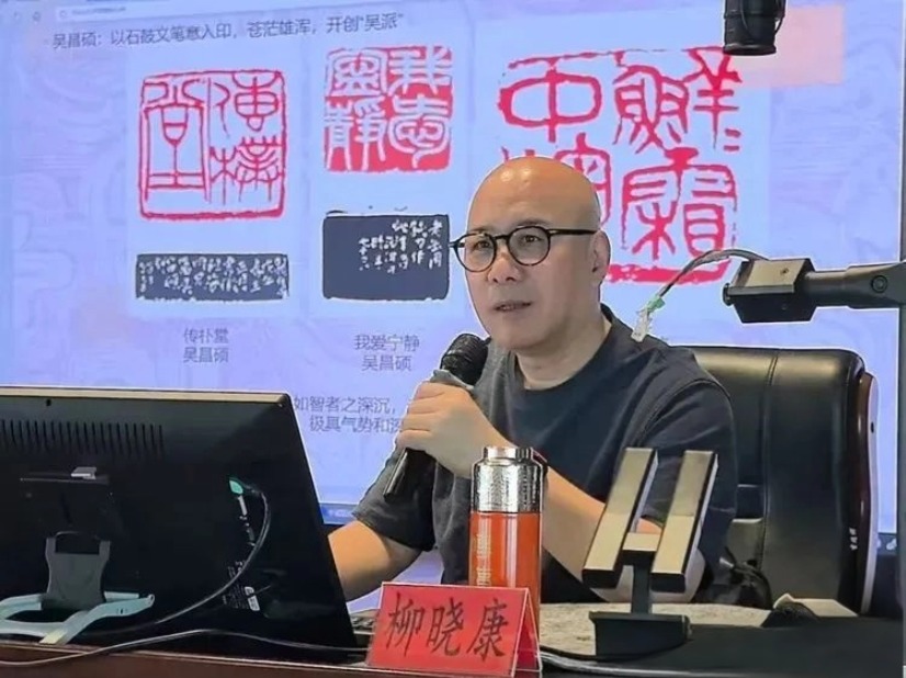 柳晓康.jpg