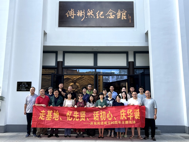 微信图片_2025-08-08_160221_195_副本.jpg