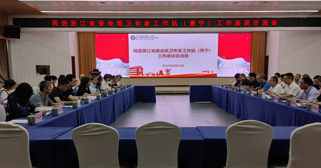 微信图片_20250901141559_16_319.jpg