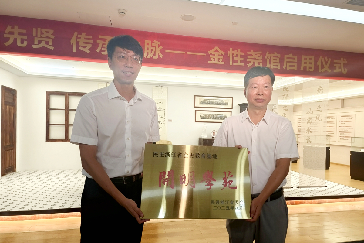 IMG_20250822_103135_副本.jpg
