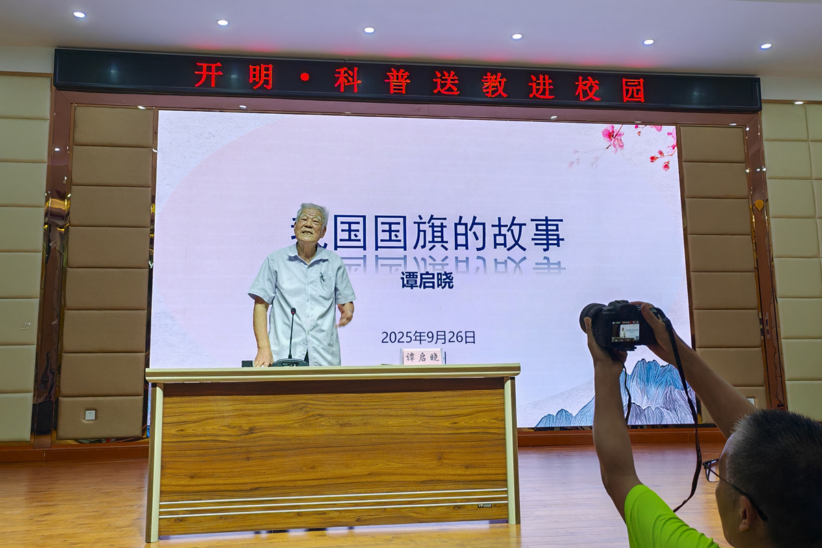 微信图片_20250928093218_15_359_副本.jpg