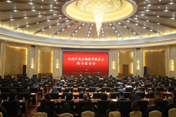 蔡达峰在吉林市开展主题教育联系点工作1.jpg 蔡达峰在吉林市开展主题教育联系点工作1.jpg