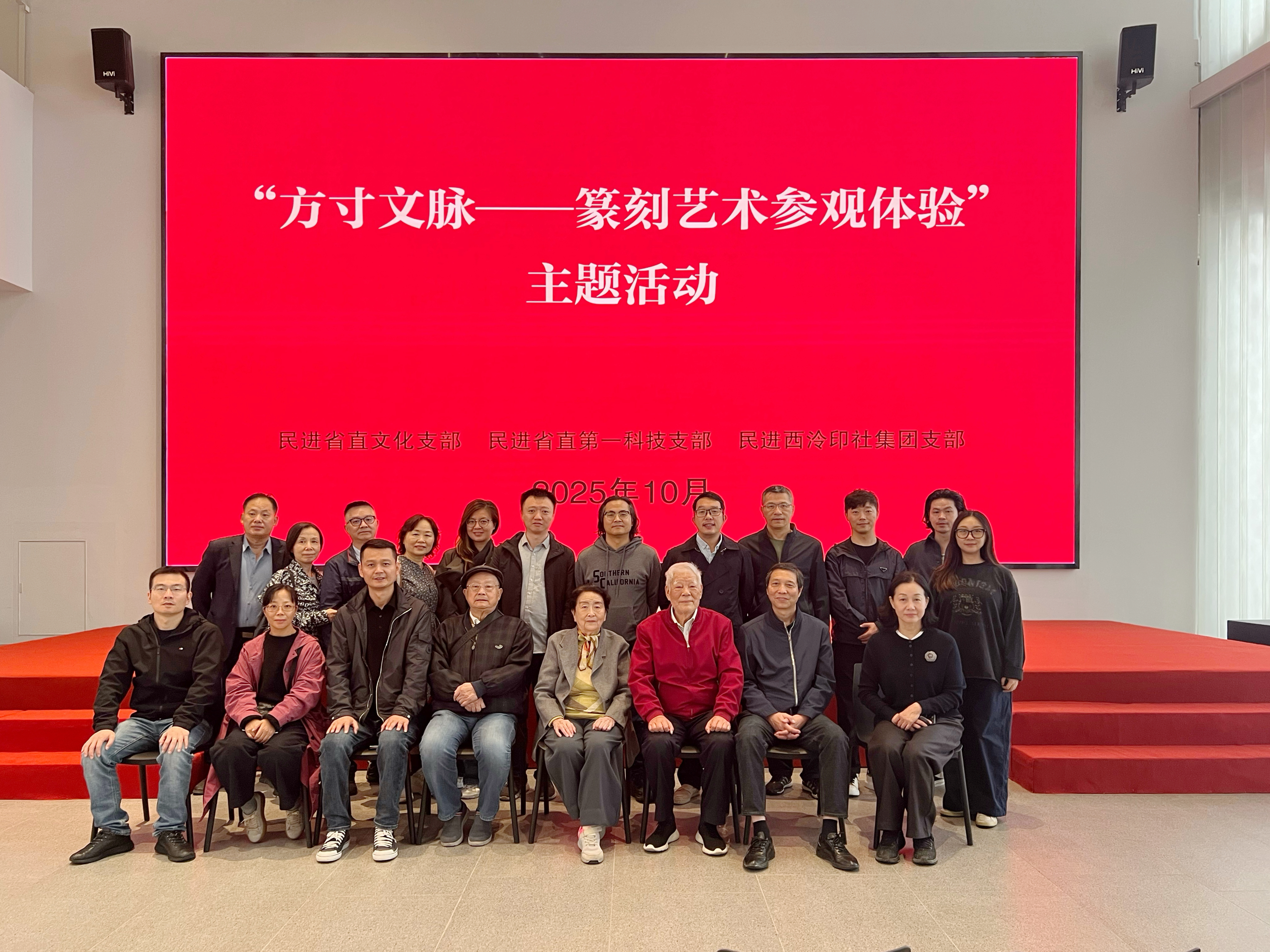 微信图片_20251103165838_244_109.jpg 微信图片_20251103165838_244_109.jpg