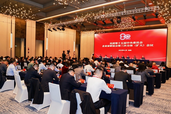 W020251110579106182010.jpg W020251110579106182010.jpg