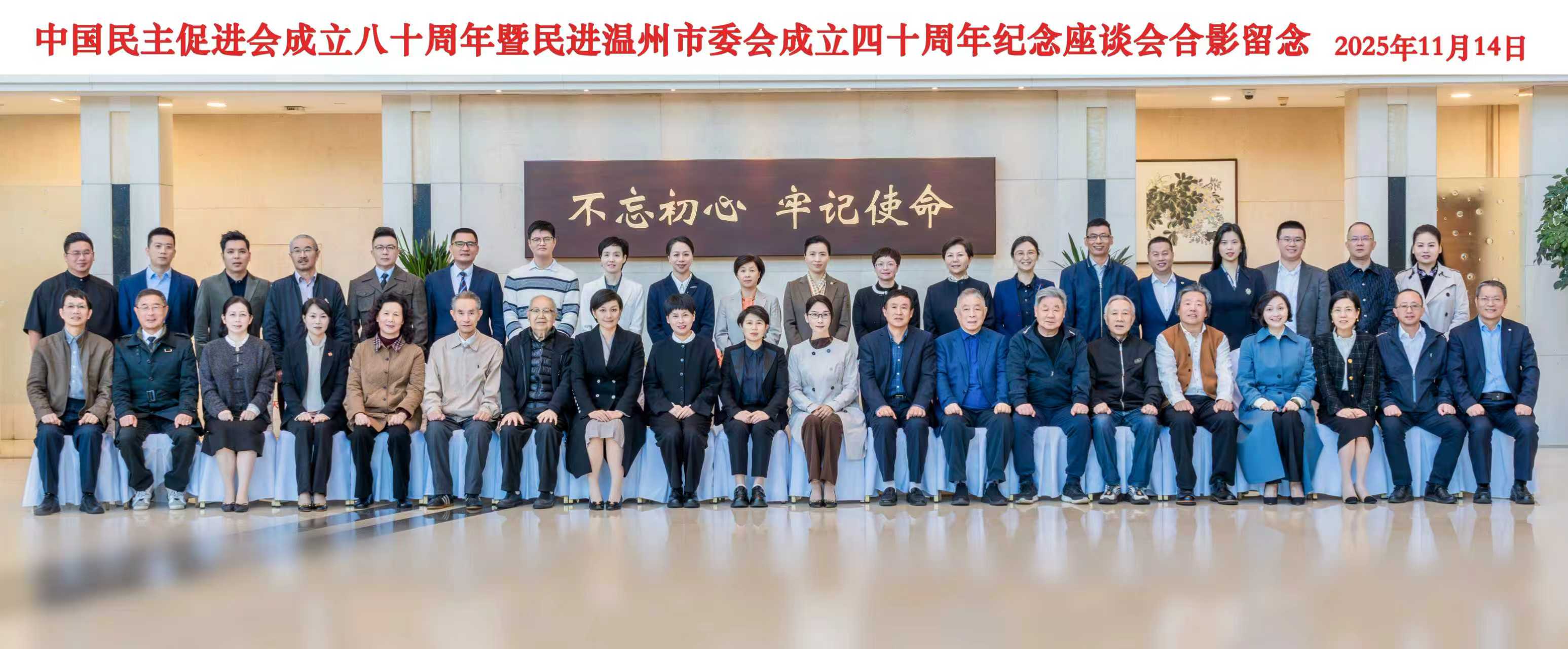 微信图片_2025-11-20_090407_442.png 微信图片_2025-11-20_090407_442.png