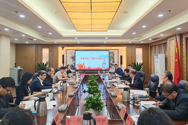 W020251202323881510657.jpg W020251202323881510657.jpg