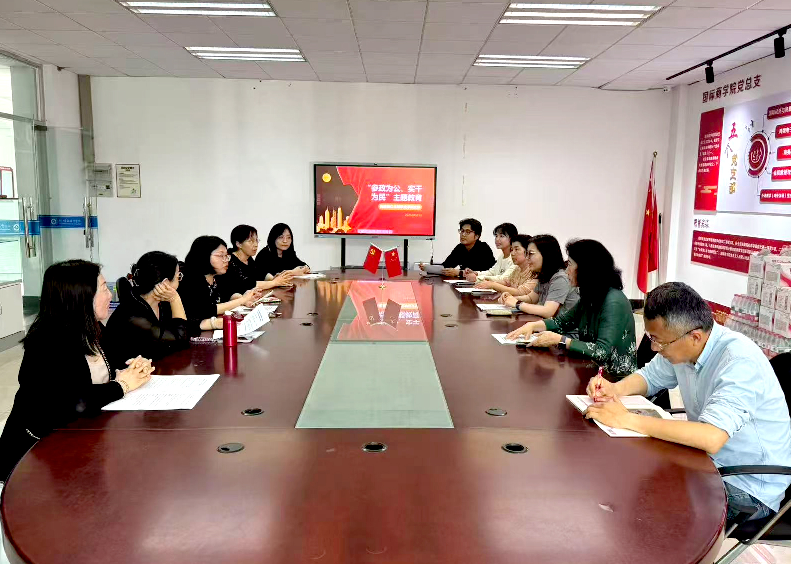 “参政为公，实干为民“主题教育活动1.jpg