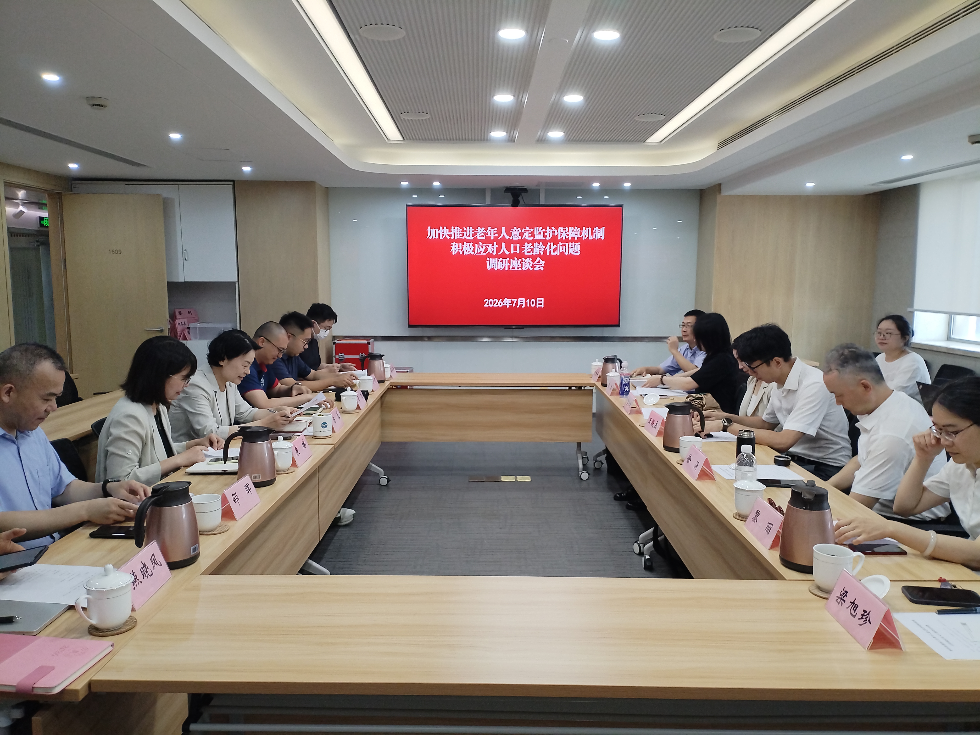微信图片_20260716162140_2_143.jpg 微信图片_20260716162140_2_143.jpg