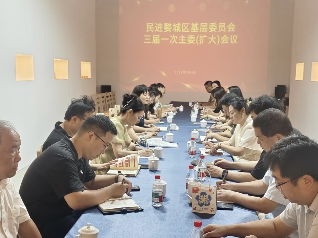 微信图片_20260805161134_20_144.jpg 微信图片_20260805161134_20_144.jpg