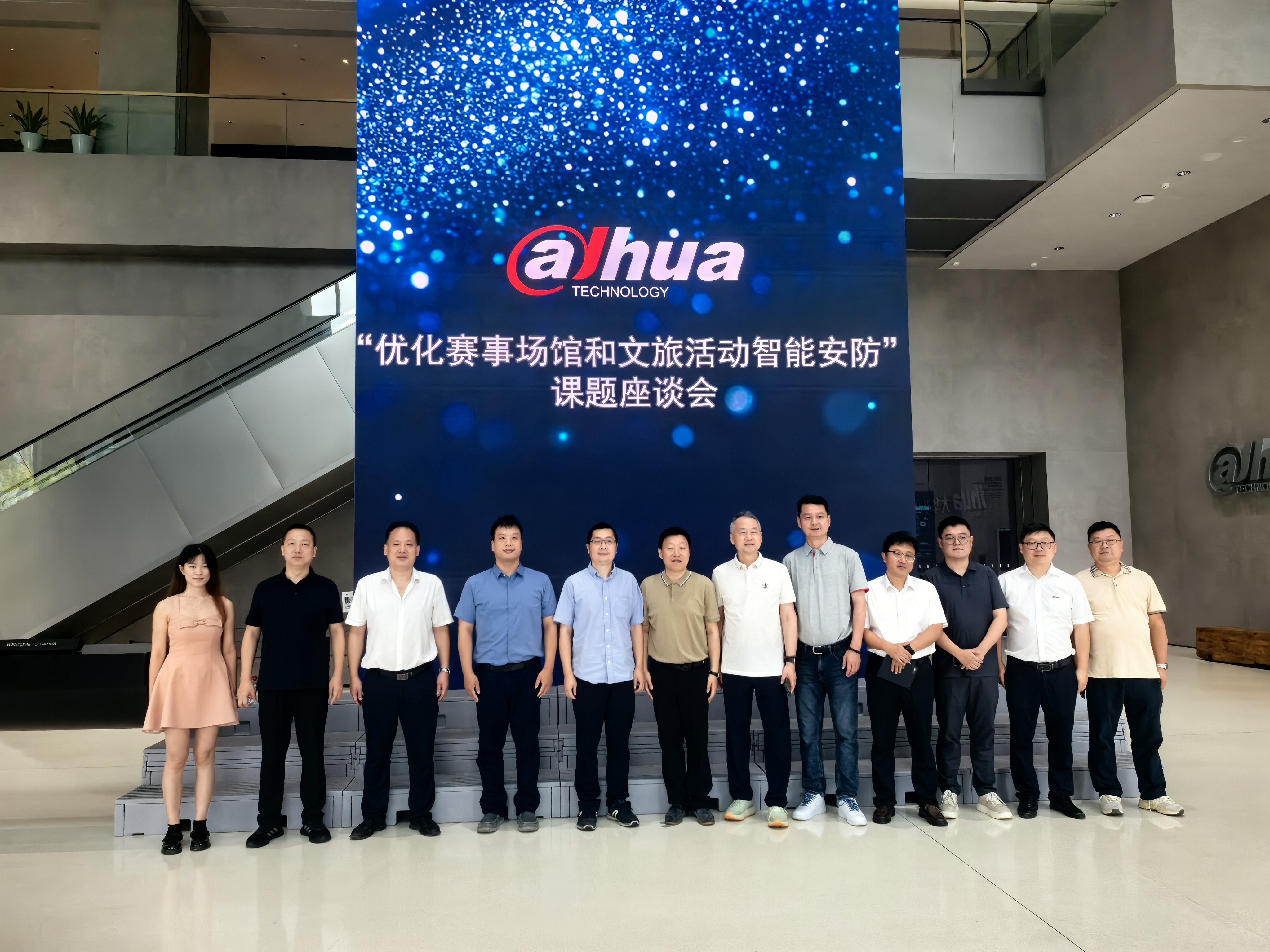 微信图片_20260825152955_26_144.jpg