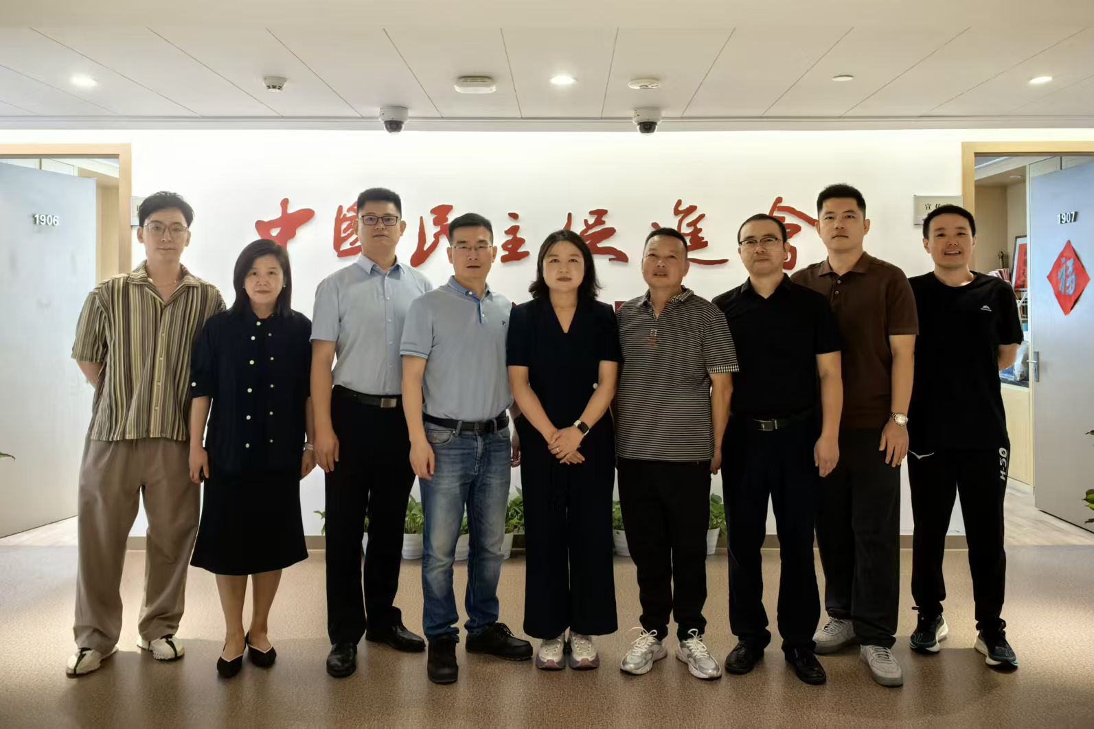 微信图片_20260920151529_9_1114_副本.jpg 微信图片_20260920151529_9_1114_副本.jpg