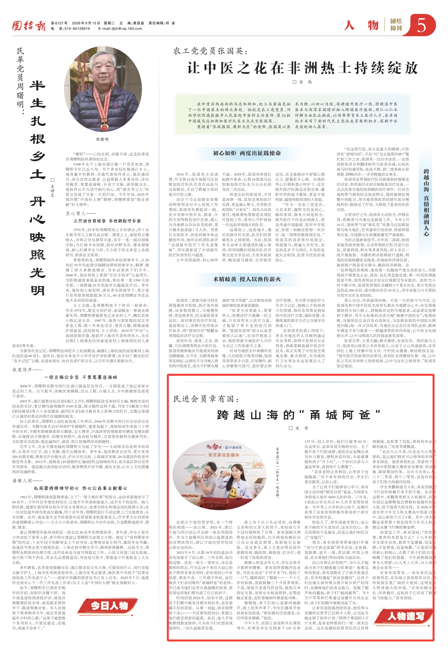 微信图片_20261014103610_28_61.jpg