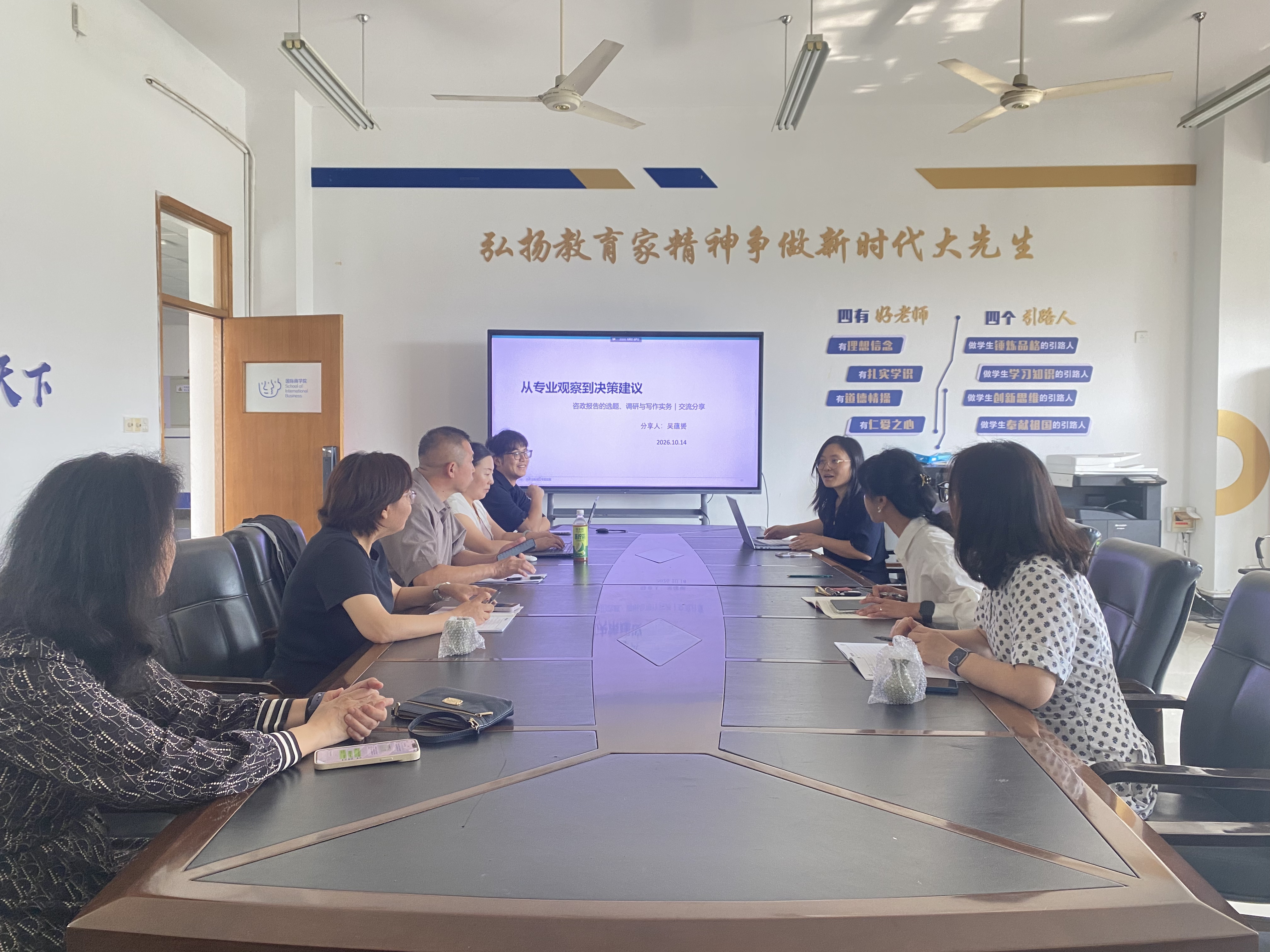 咨政报告讲座1.jpg 咨政报告讲座1.jpg
