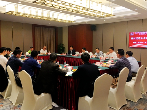 图浙江民进企业家联谊会四届二次会长扩大会议在嘉兴召开